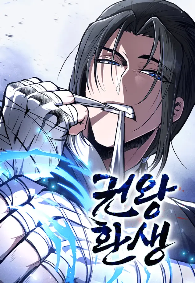 Reincarnation of the Fist King Reincarnation of the Fist King Manga Online 2025